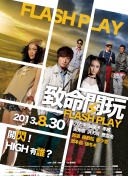 灵魂使者隐藏任务全攻略